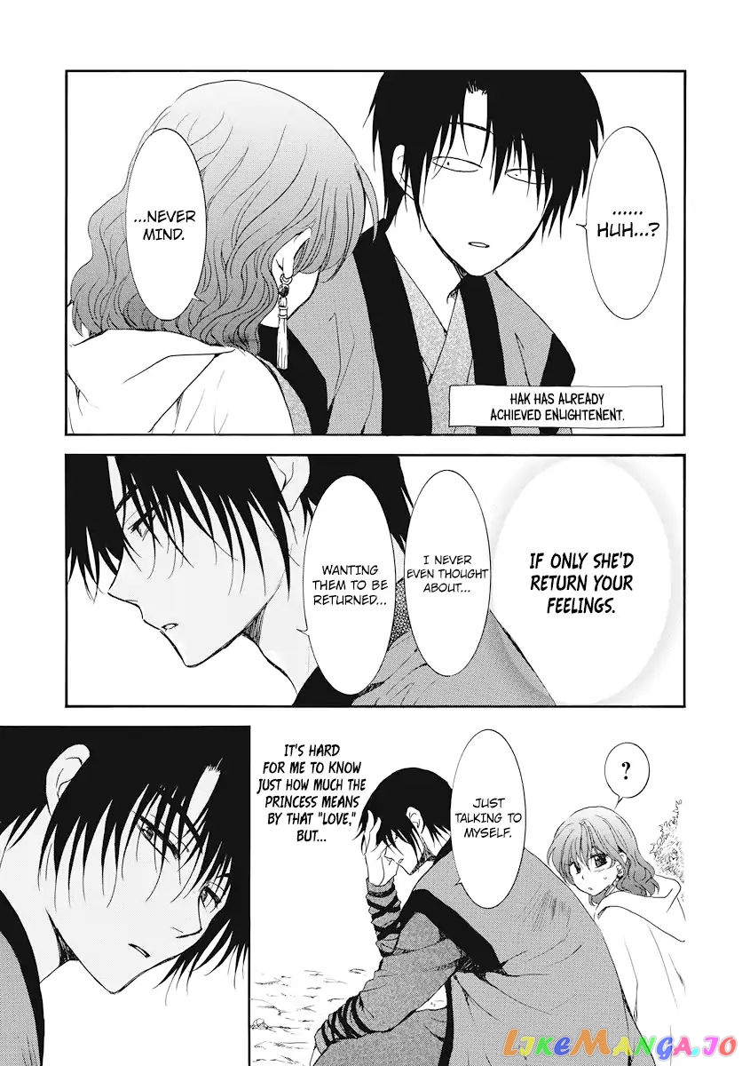 Akatsuki No Yona Chapter 177 image 24